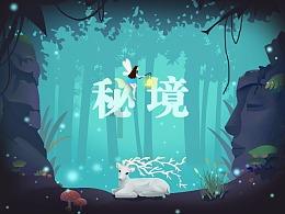 QQ企鹅