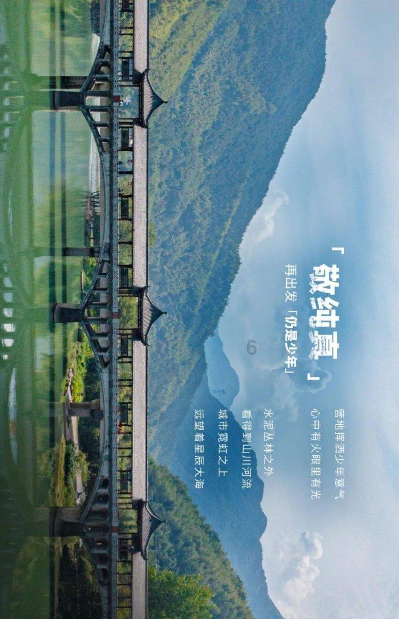 表彰!莎蔓莉莎西南事业群优秀门店揭晓~