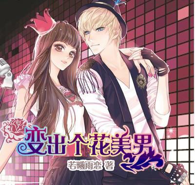 僵尸部队三部曲