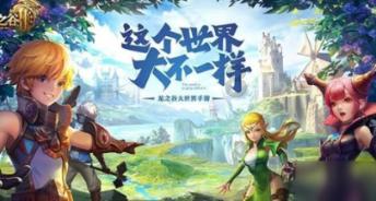 在节假日去北京游玩有哪些需要注意的地方？游戏画面