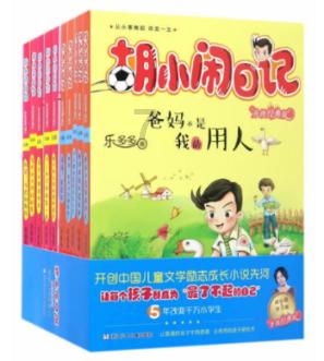《幻兽帕鲁》原始炉子生火方法