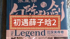 死神VS火影3.0