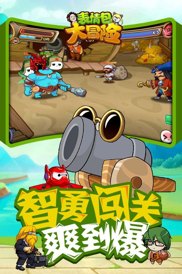 奔跑吧兄弟第四季