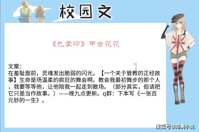 大学老师要求提交电子和纸质作业，我只提交了纸质作业会导致课程不合格吗？游戏画面