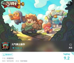 银河中动物逃生