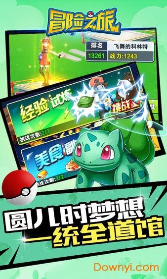逃离诡异的古庙