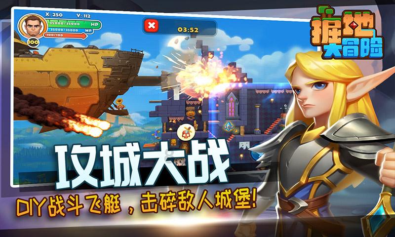 玩具坦克对战