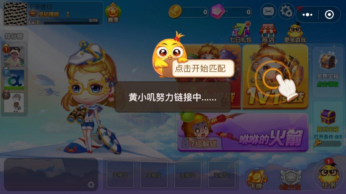 甄选会员的成长之旅