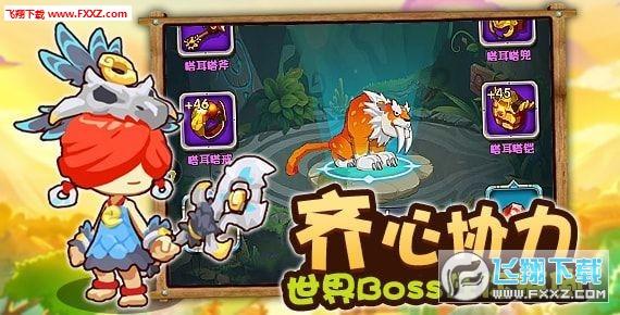 蒸汽时代的公主