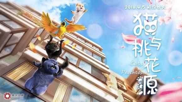 冰火人魔法森林大冒险