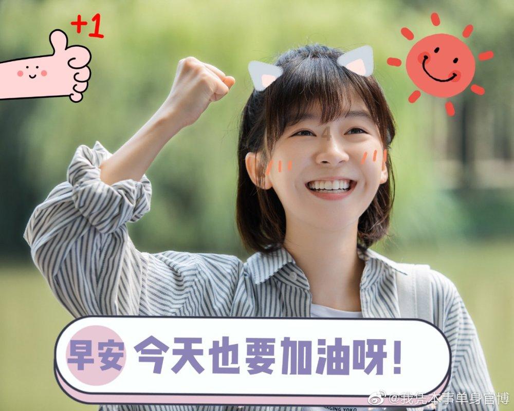 卡通摩托拼图