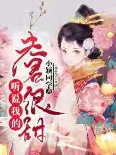奔跑吧兄弟大冒险3