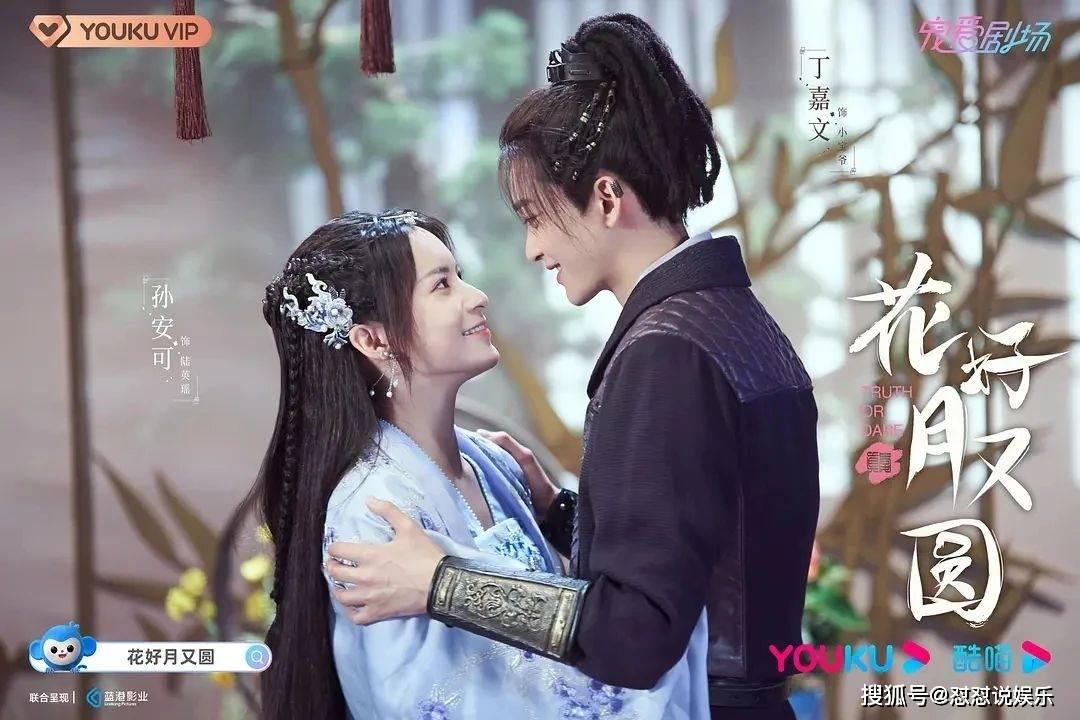 美味的鸡蛋羹是怎么做的？游戏画面