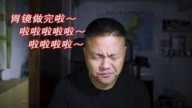 吃黑米有什么好？游戏画面