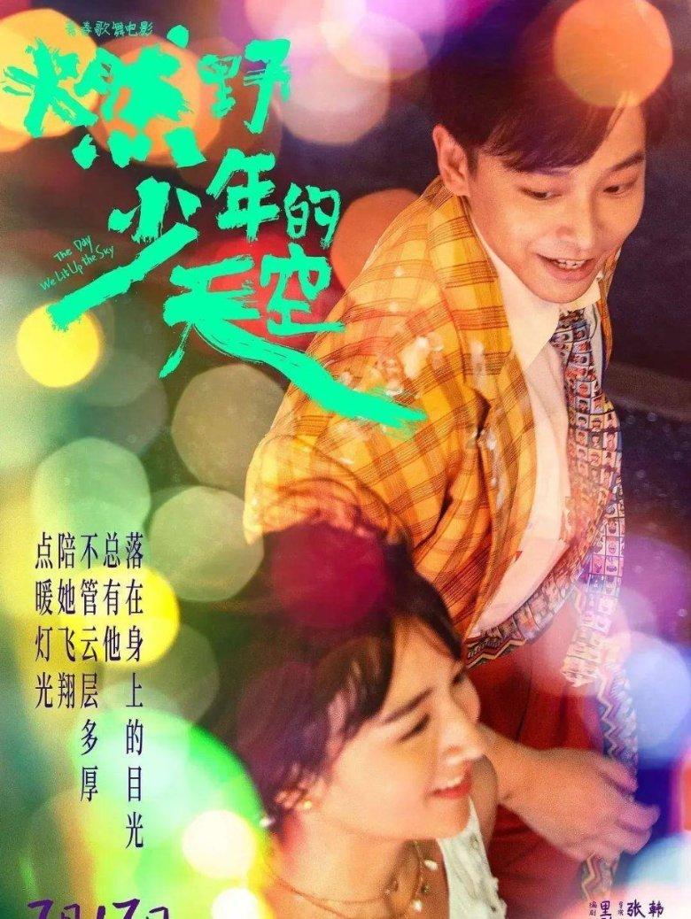蜜蜂救援