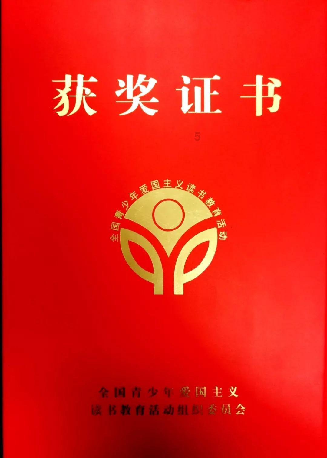 无尽神域