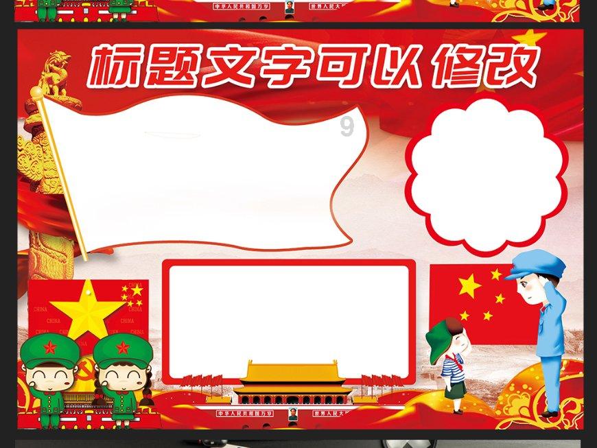 逃离冰淇淋岛屿