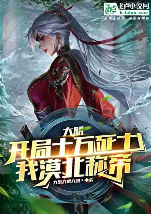 龙魂时刻