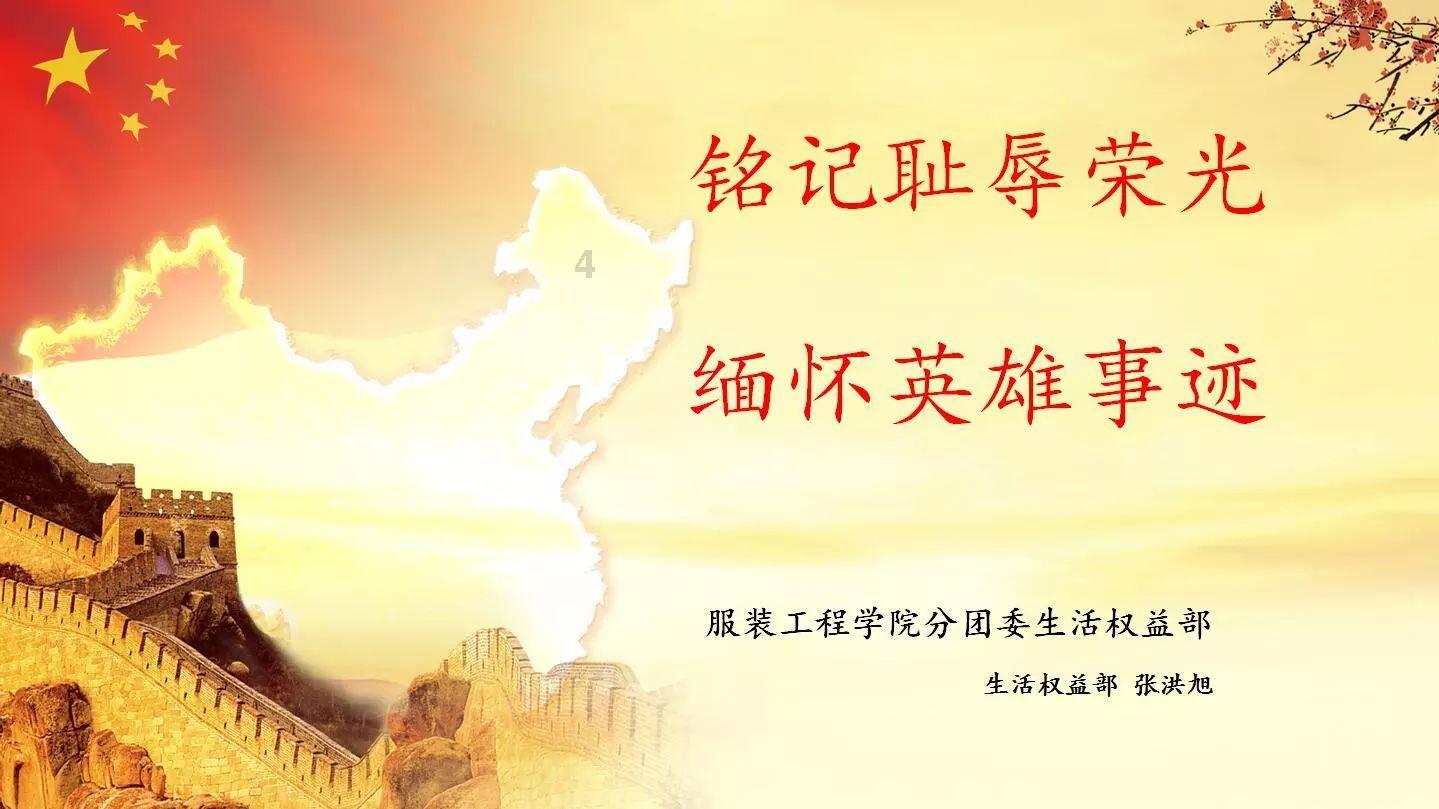 外星小怪大冒险