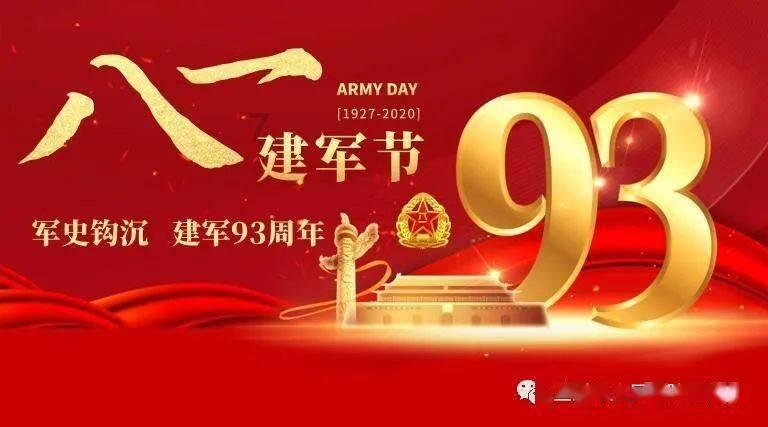 向上跳的香蕉