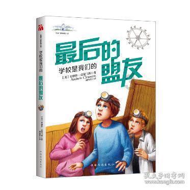 除鬼师