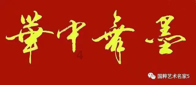 魔法骑士战争