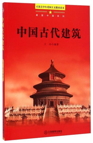 春联应该怎么贴游戏画面