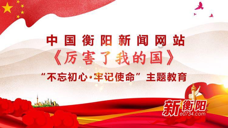 保持大局