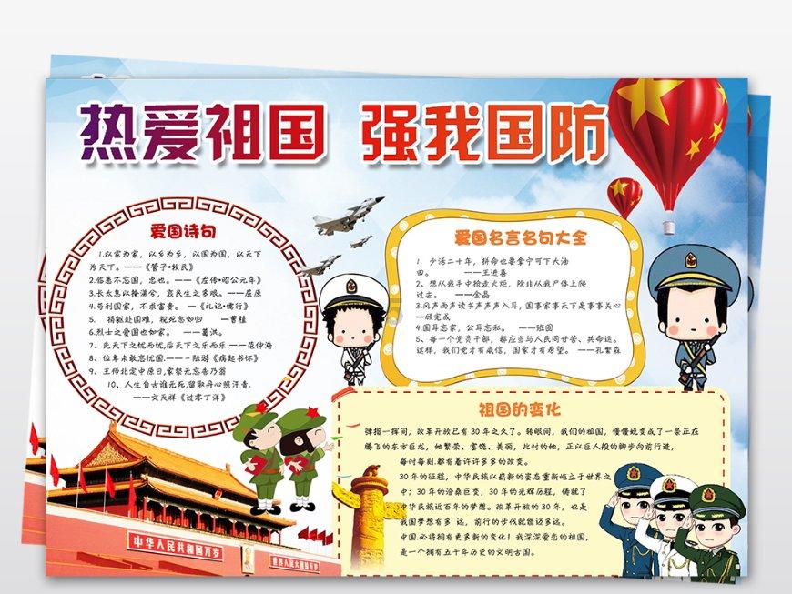 早安 固原 | 2024年1月27日 星期六