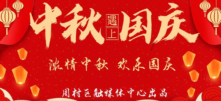 一路顺风