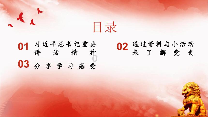 狡猾小偷