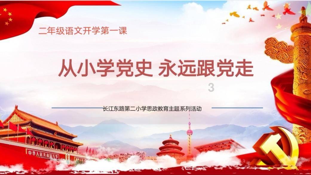 2024武汉新能源汽车制造技术|零部件|智能装备|展博览会