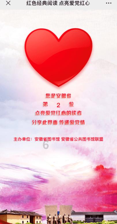 逗小猴开心系列171