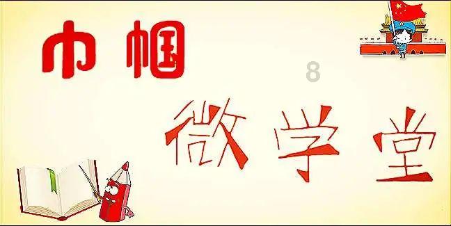 拯救吉他手男孩