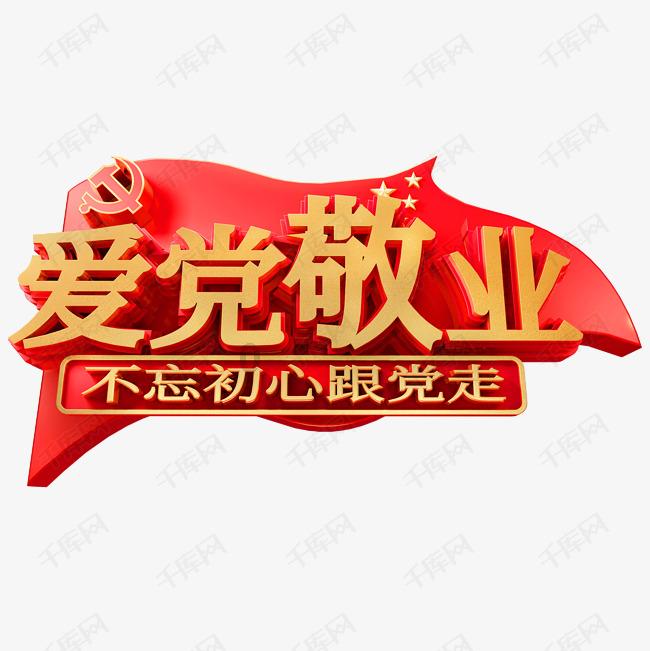 千昭词