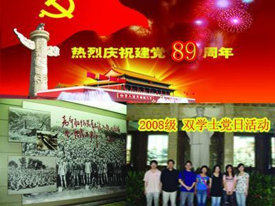 忻府区安委会第四次全体(扩大)会议召开