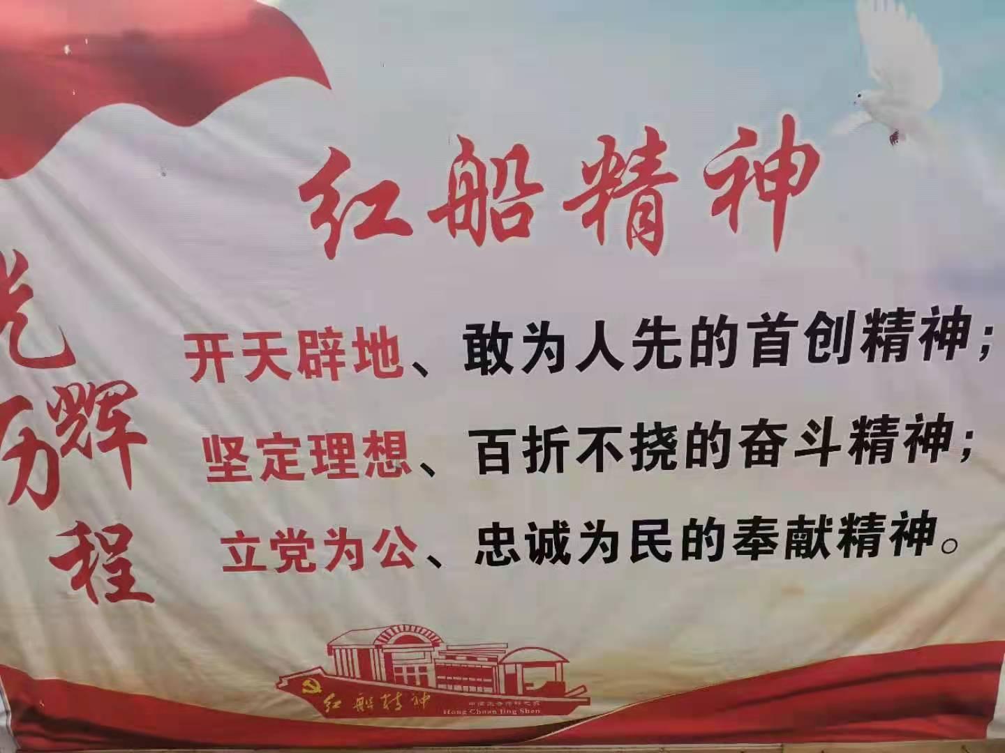国王升空记