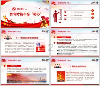 大城县:社区公益课堂开在家门口