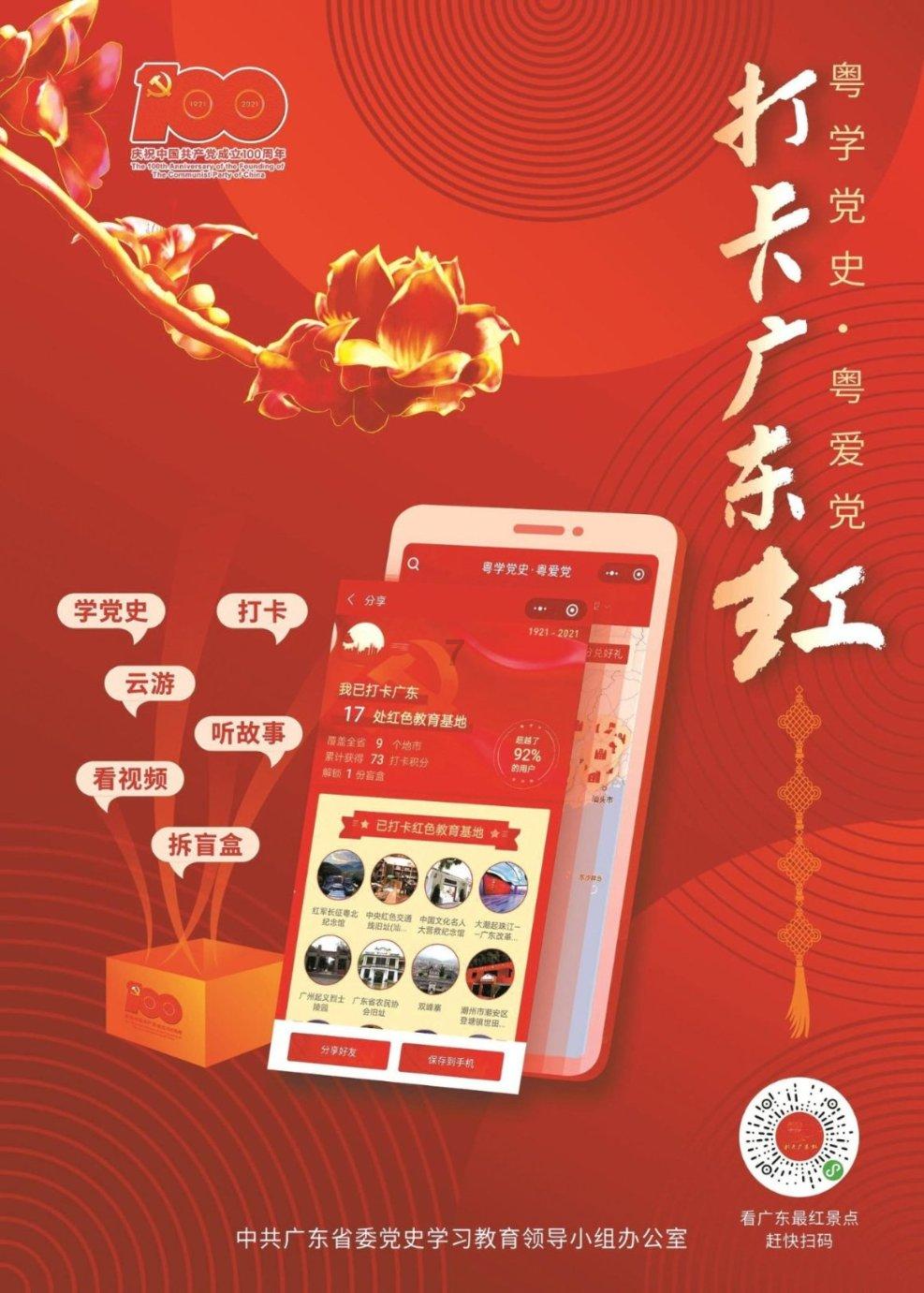 逃离绿色山谷