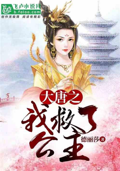 《祈今朝》:3对CP三种开局,没想到最不般配的一对,才是真爱