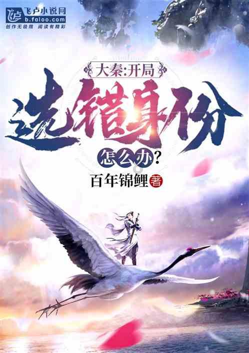 万众狂欢