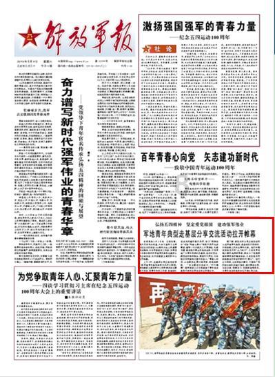 弗兰克：伊万-托尼回归就像签下一名能进20球的英超前锋