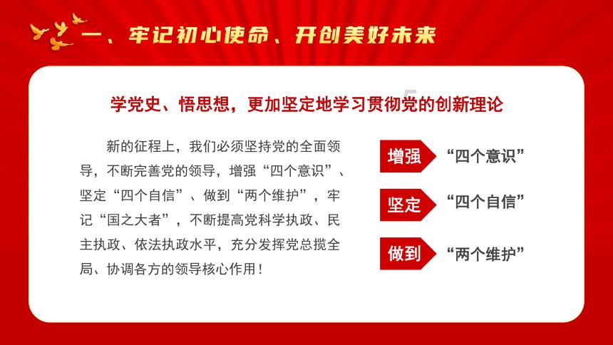 伊诺拉复仇记