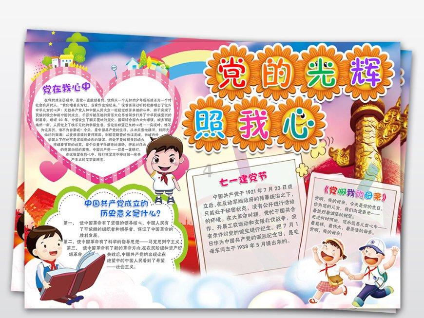 如何问道手游忽视抗性效果