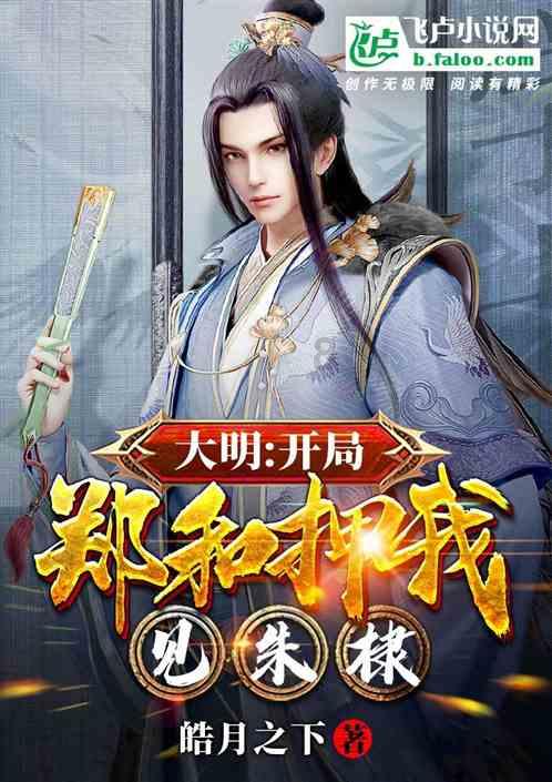 救援鹦鹉