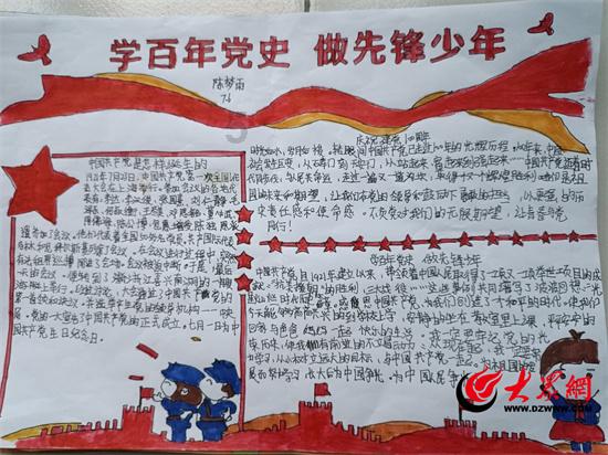2010年二月十五下午六点六分缺什么取什么名好姓李游戏画面