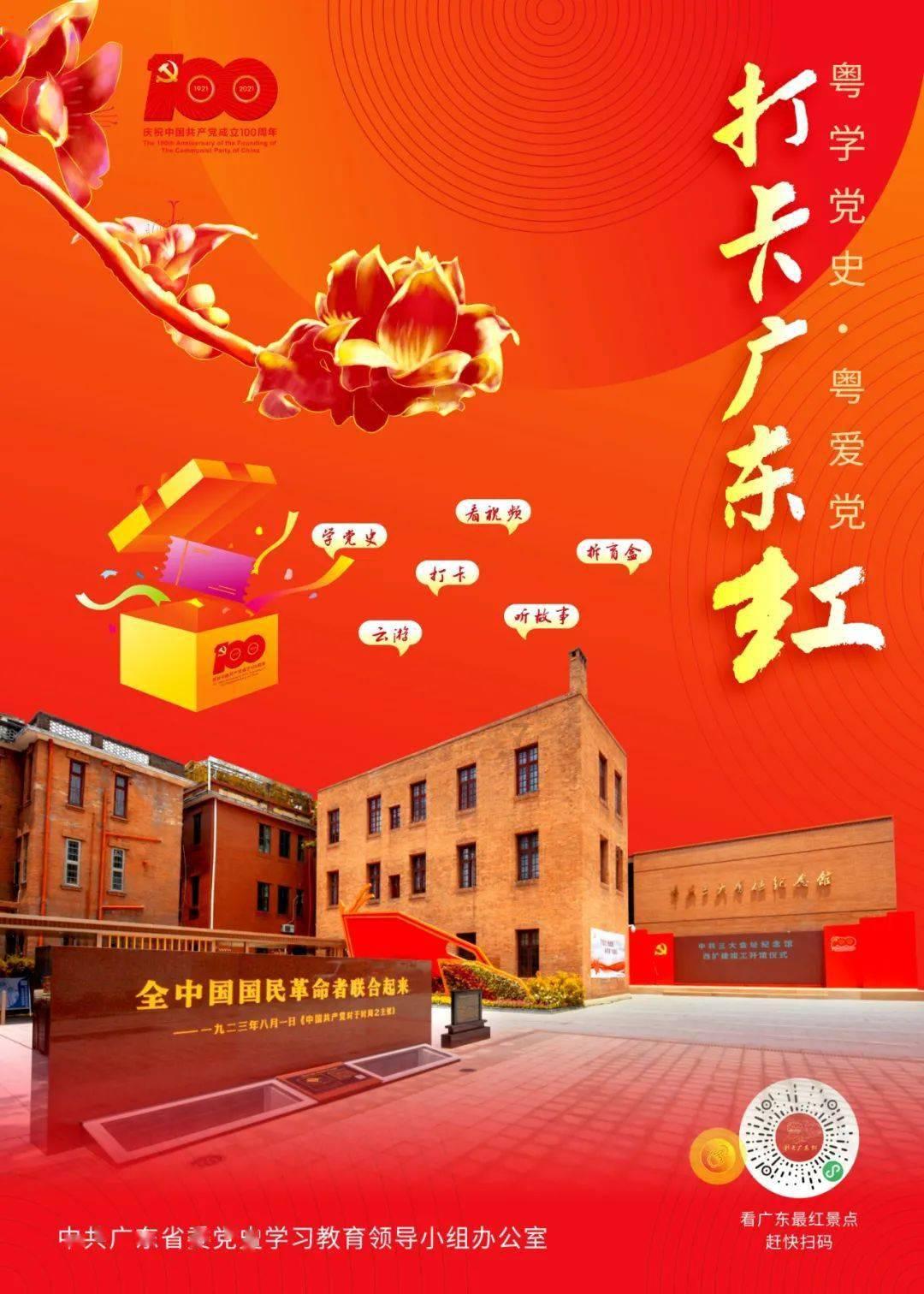 逃离梦想之家