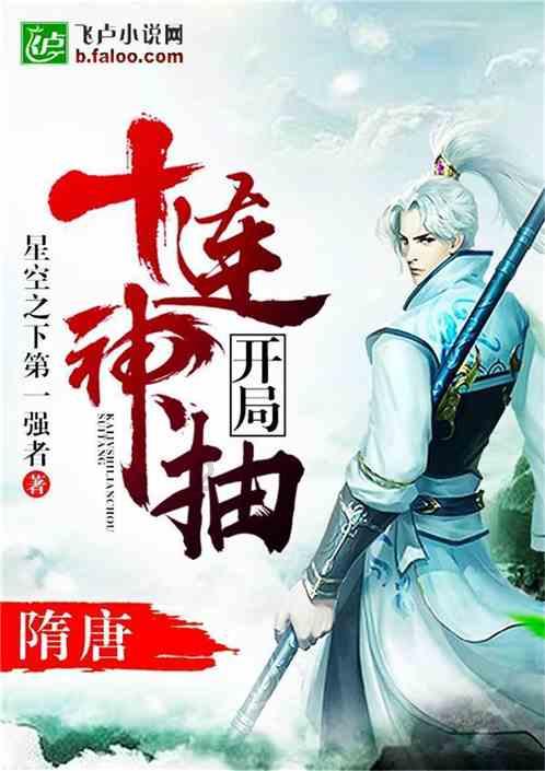 逃离幽灵之森
