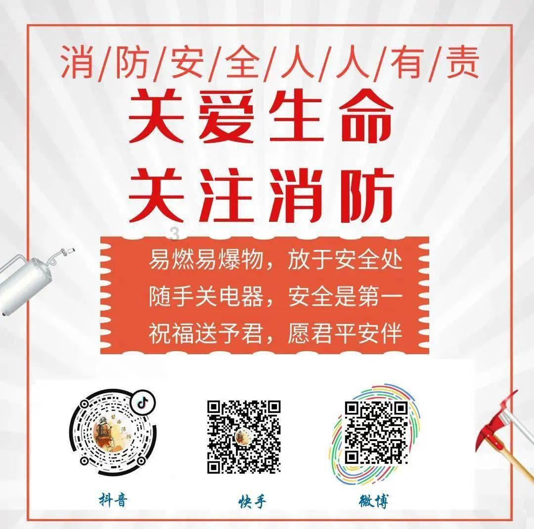 量子破碎