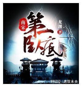 怎么礼貌的跟房东说退房？游戏画面